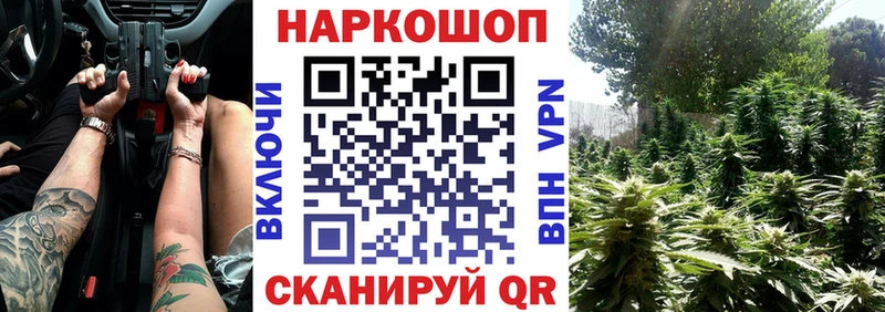 Наркошоп купить СОЛЬ  Кокаин  Меф мяу мяу  Конопля  ГАШИШ  Осташков