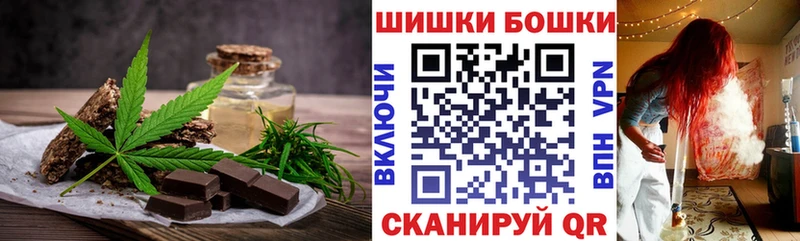 Купить закладки  Осташков  Canna-Cookies марихуана 