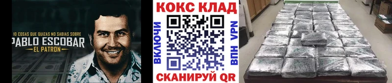 Купить закладки  Осташков  COCAIN Боливия 