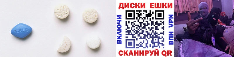 Экстази Punisher  Купить закладки  Осташков 