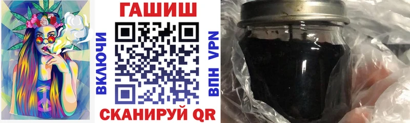 ГАШИШ индика сатива  Купить  Осташков 