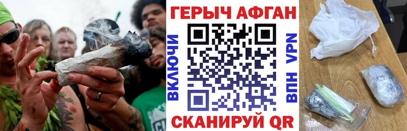 Героин герыч  Купить закладки  Осташков 