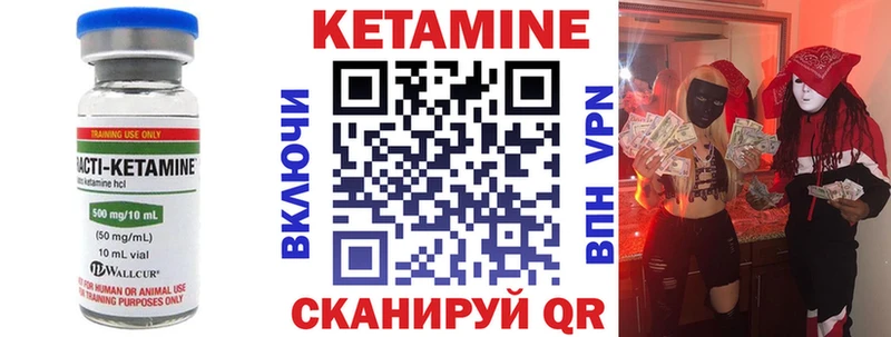 Купить закладки  Осташков  КЕТАМИН VHQ 