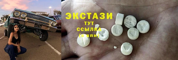 mdma Бронницы
