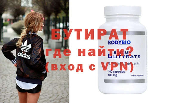 сатива Бородино
