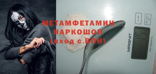 мет Бугульма