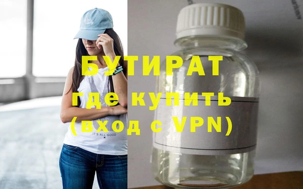 mdma Бронницы