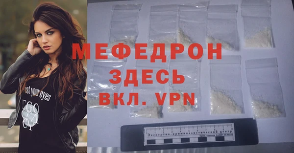 мет Бугульма