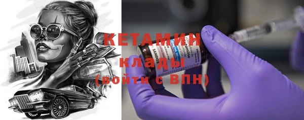 мет Бугульма