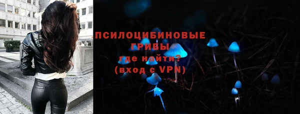 mdma Бронницы