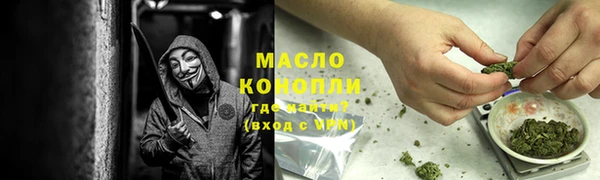 мет Бугульма