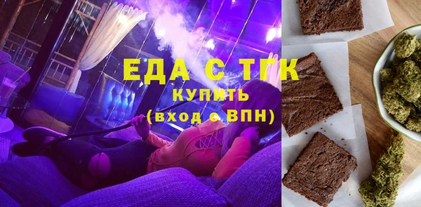 mdma Бронницы