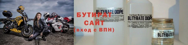 мет Бугульма