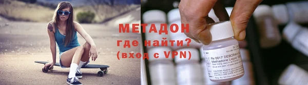 mdma Бронницы