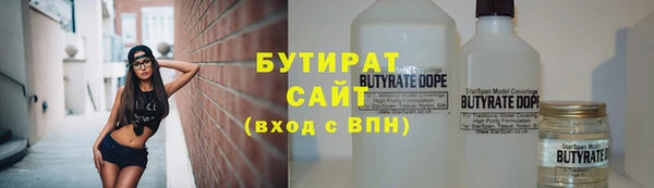 mdma Бронницы