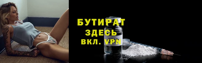 сатива Бородино