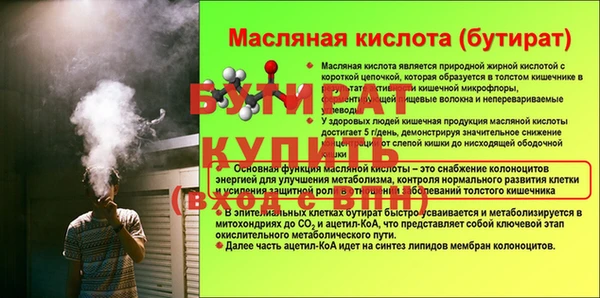 мет Бугульма