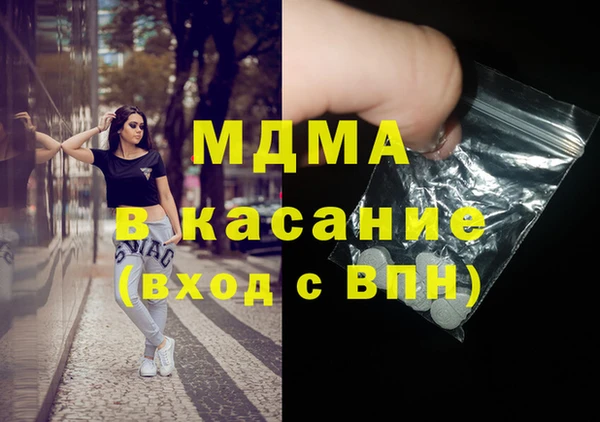 mdma Бронницы