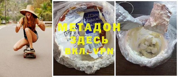 mdma Бронницы