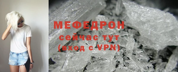 мет Бугульма