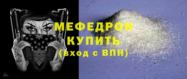 сатива Бородино