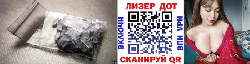 Купить  Осташков  LSD-25 экстази ecstasy 