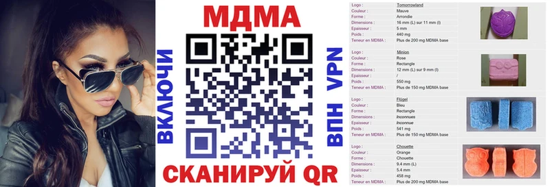 MDMA Molly  Купить где  Осташков 