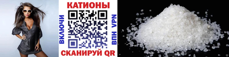 МЯУ-МЯУ мяу мяу  Купить закладки  Осташков 
