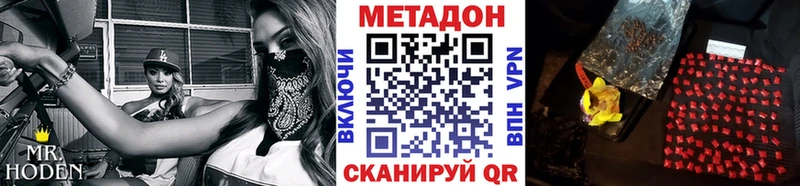 Купить закладки  Осташков  Метадон белоснежный 