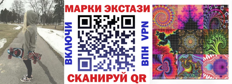 Купить где  Осташков  Наркотические марки 1500мкг 